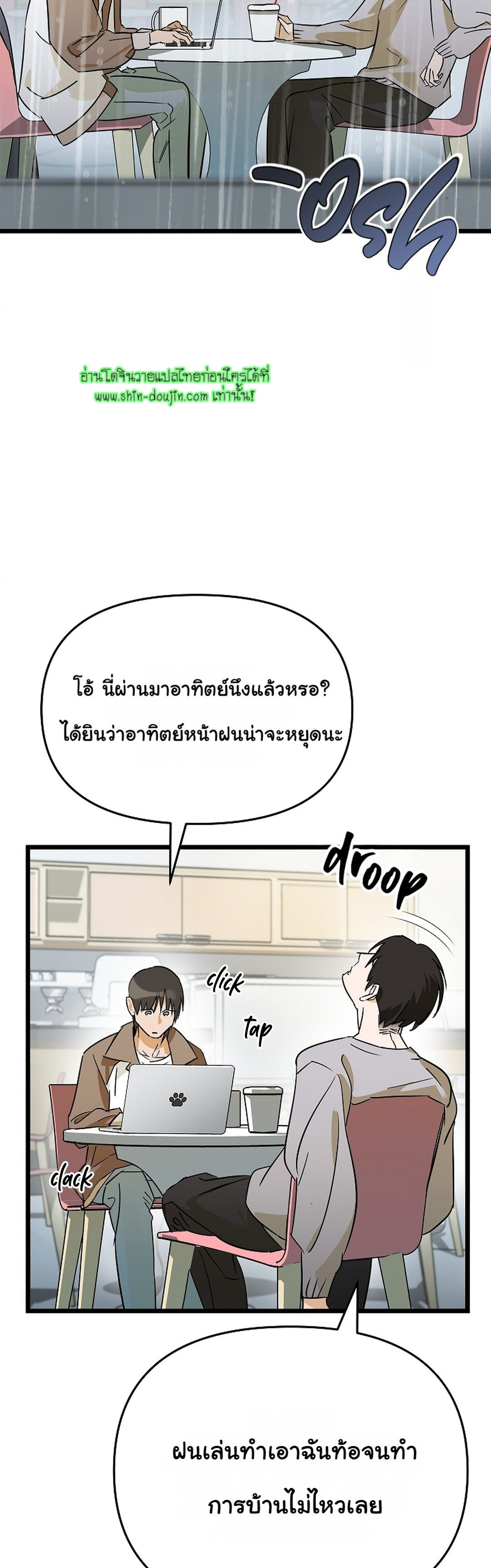 Lucky Letter EP 4